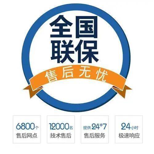 延安威能锅炉服务中心